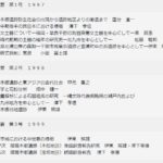 研究紀要　アイキャッチ