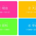 ぶえ吉クイズ　アイキャッチ