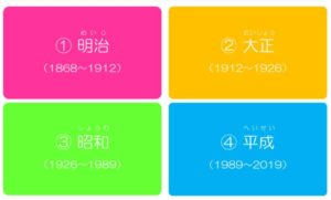 ぶえ吉クイズ　アイキャッチ